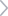 화살표
